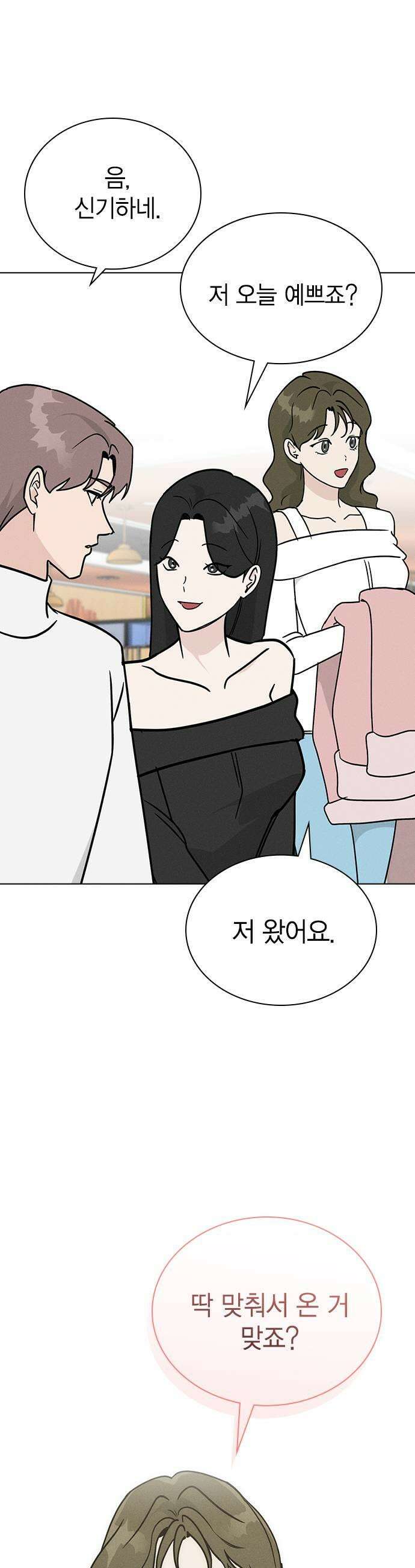 청춘정식 40 오늘의 메뉴 훠궈 13