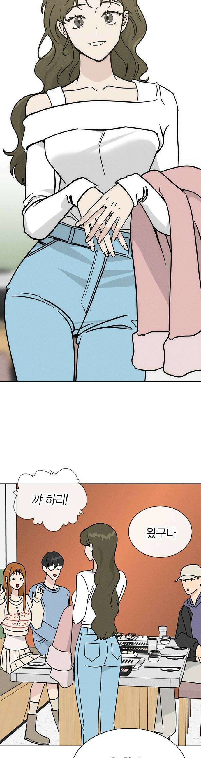 청춘정식 40 오늘의 메뉴 훠궈 14