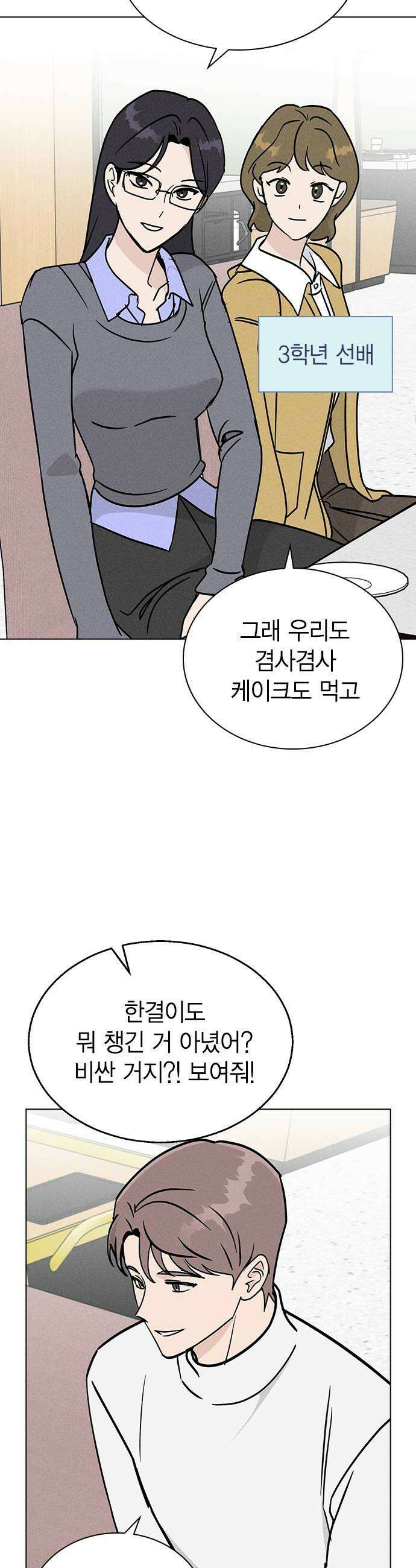 청춘정식 40 오늘의 메뉴 훠궈 26