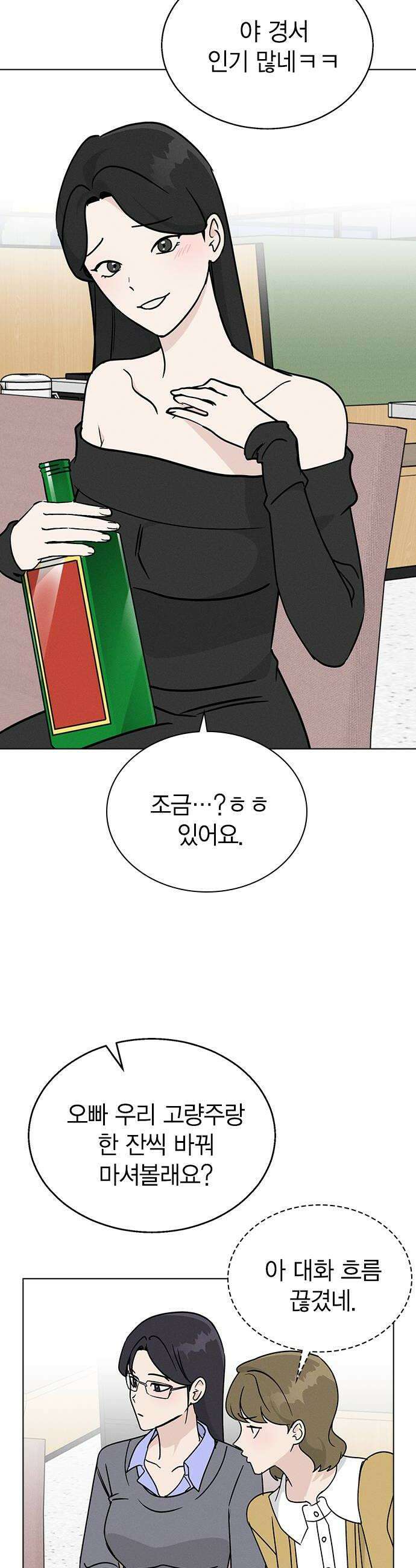 청춘정식 40 오늘의 메뉴 훠궈 32