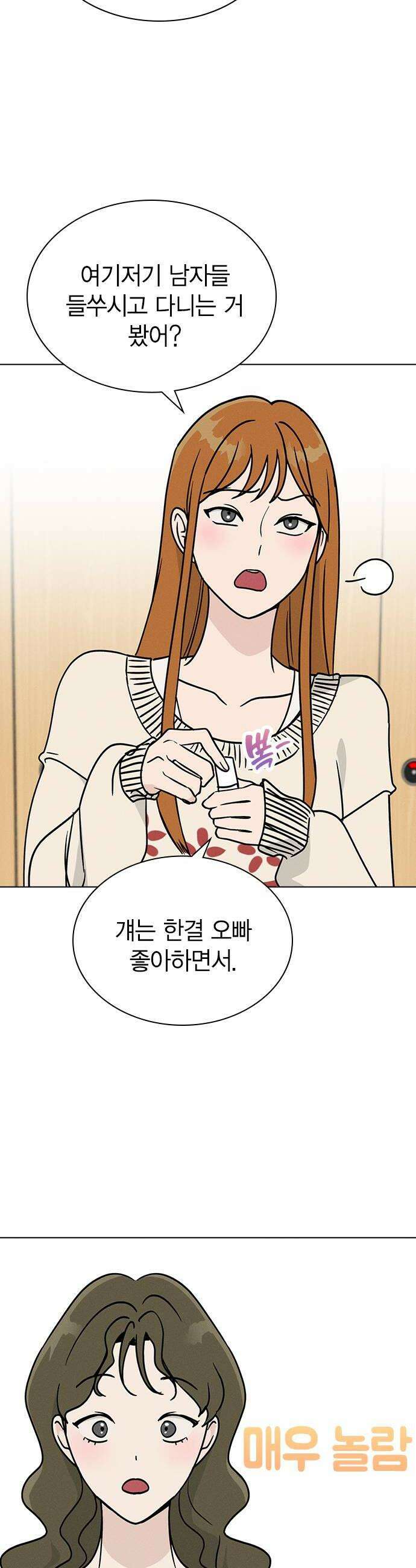 청춘정식 40 오늘의 메뉴 훠궈 34