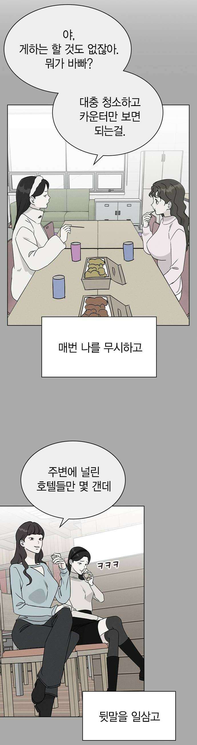 청춘정식 40 오늘의 메뉴 훠궈 40