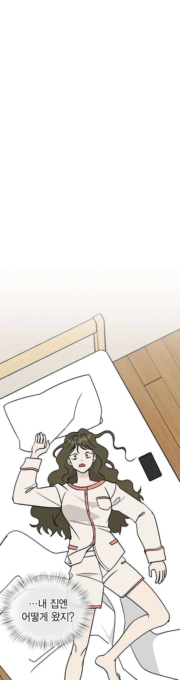 청춘정식 40 오늘의 메뉴 훠궈 46