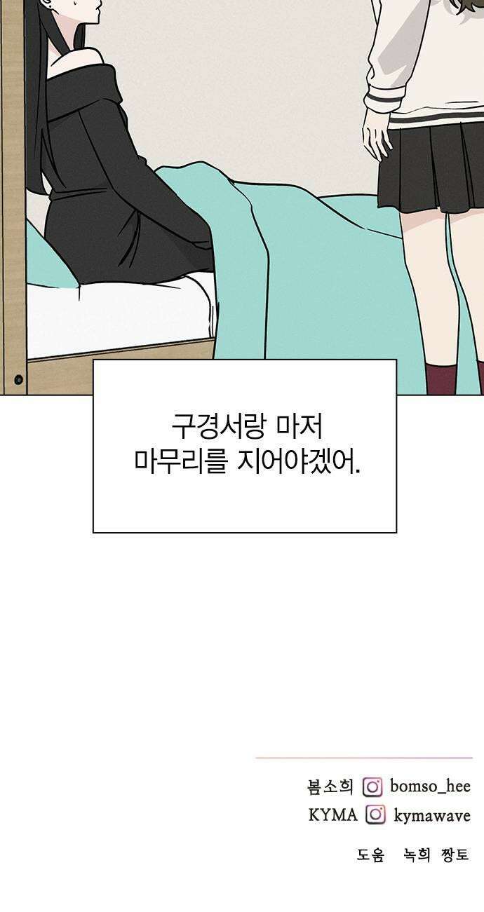 청춘정식 40 오늘의 메뉴 훠궈 53
