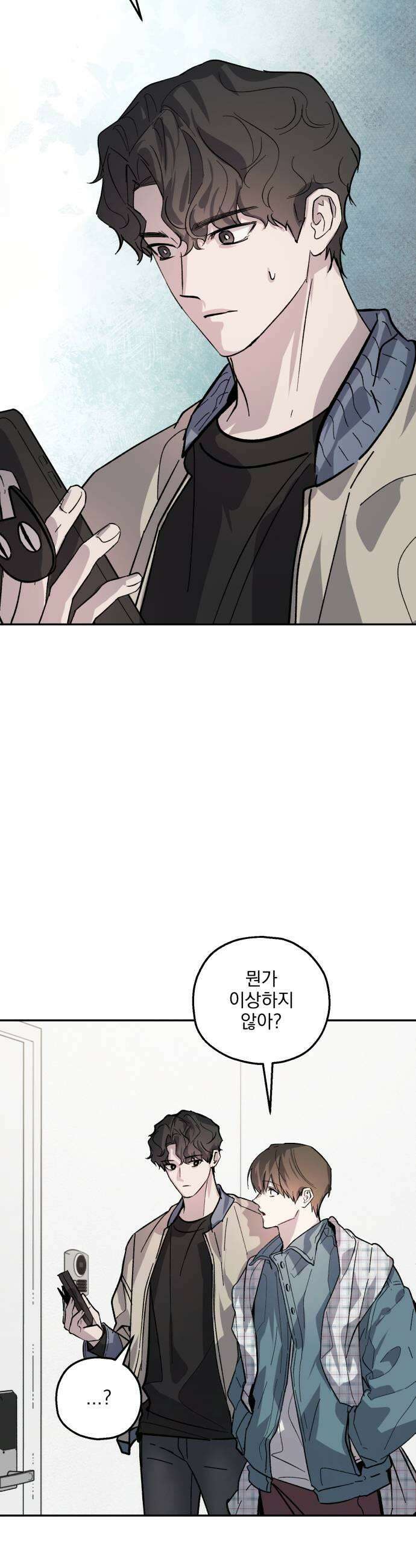 시체 조작돌 38화 7