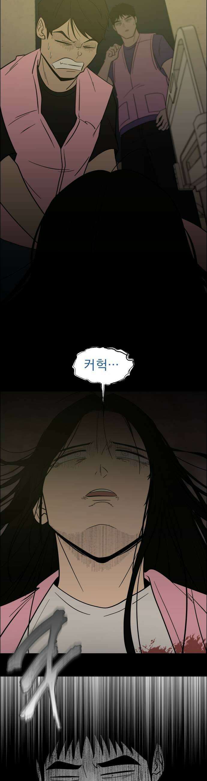 사이다걸 시즌3119화  운명3 5