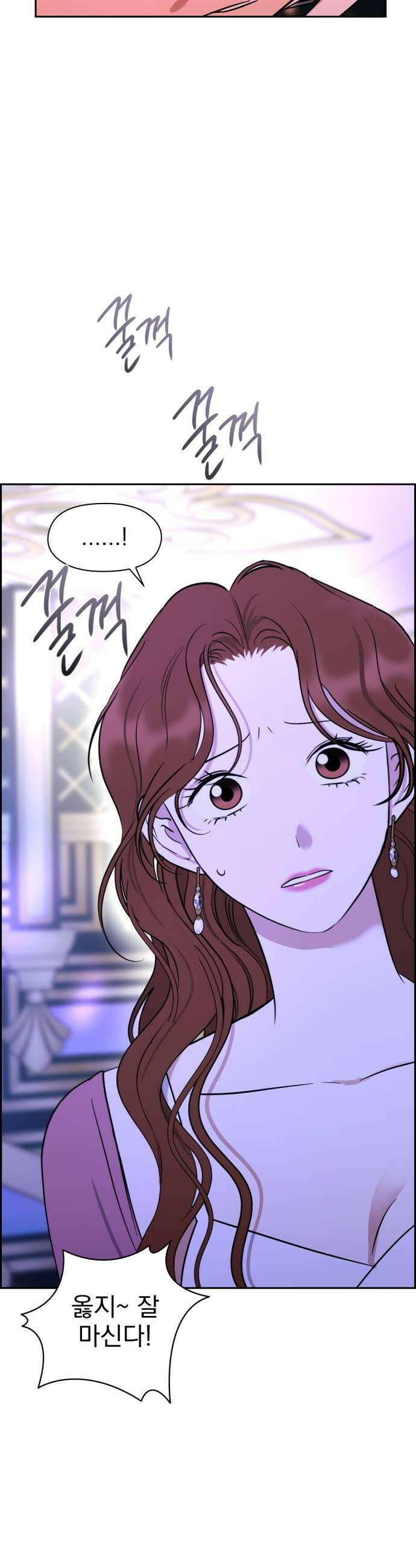 좋아하면 닮는댔어 19화 클럽에서2 21