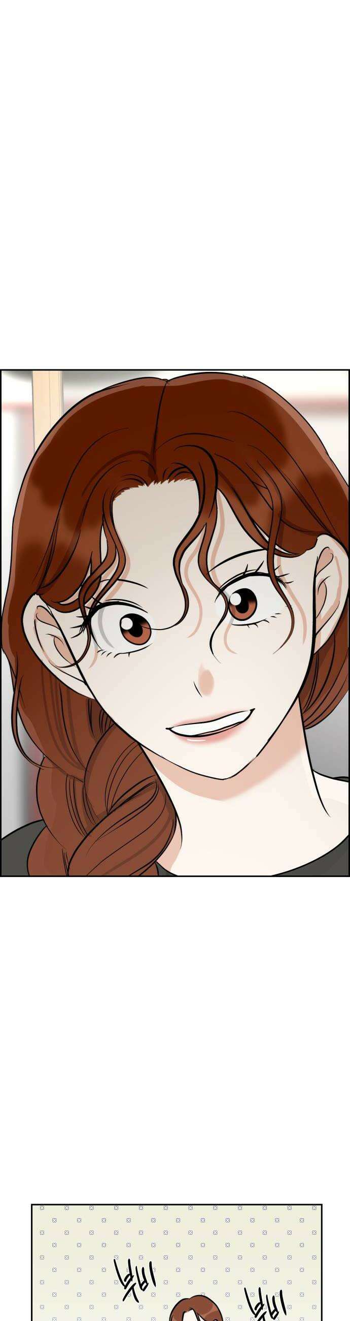 좋아하면 닮는댔어 29화 변화 22