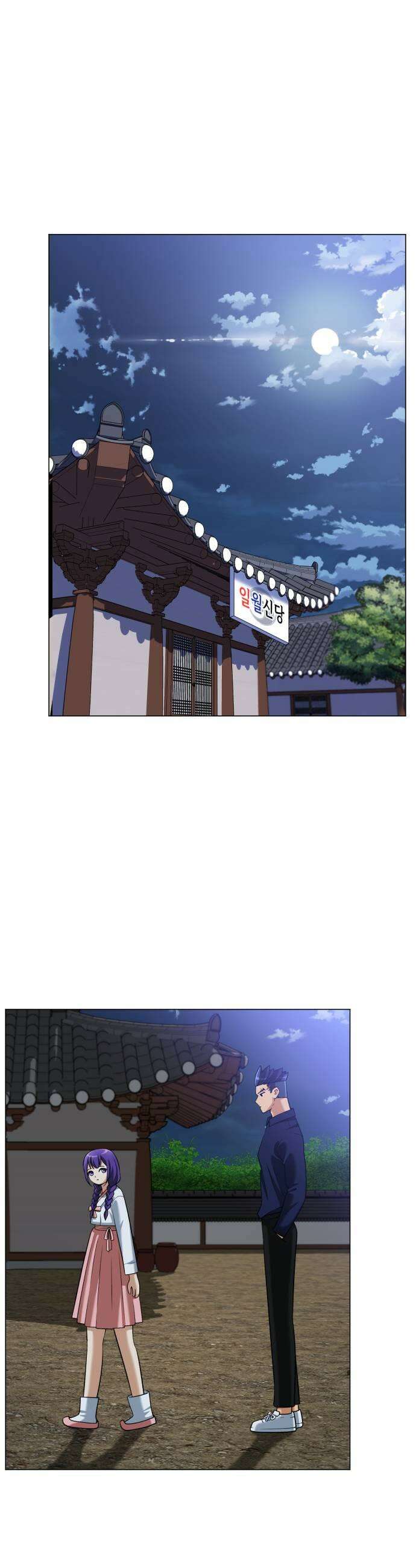 웅녀님이 보우하사 19화 나비선녀 명월 11