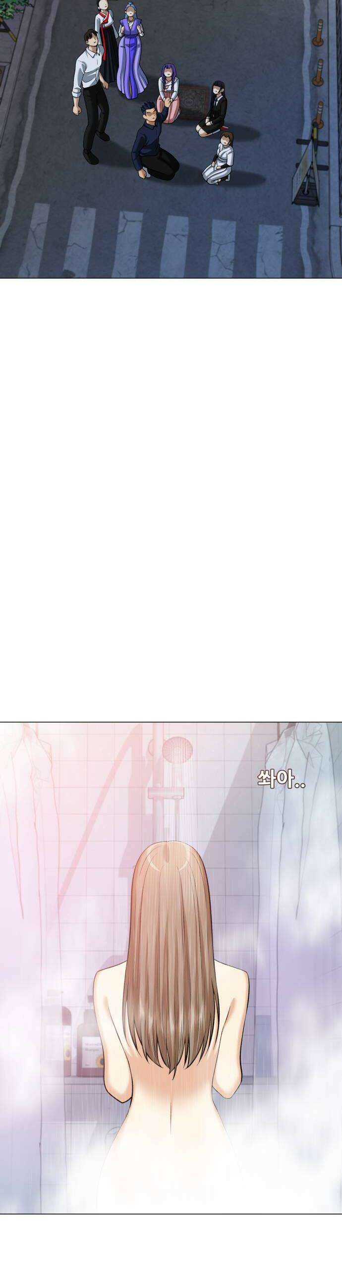 웅녀님이 보우하사 19화 나비선녀 명월 36