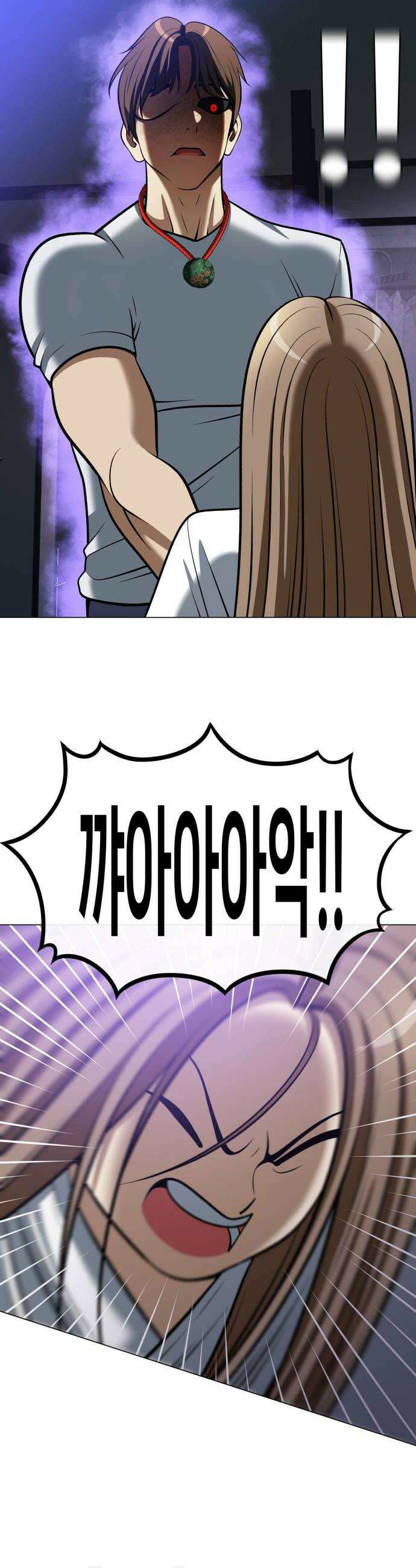 웅녀님이 보우하사 19화 나비선녀 명월 42