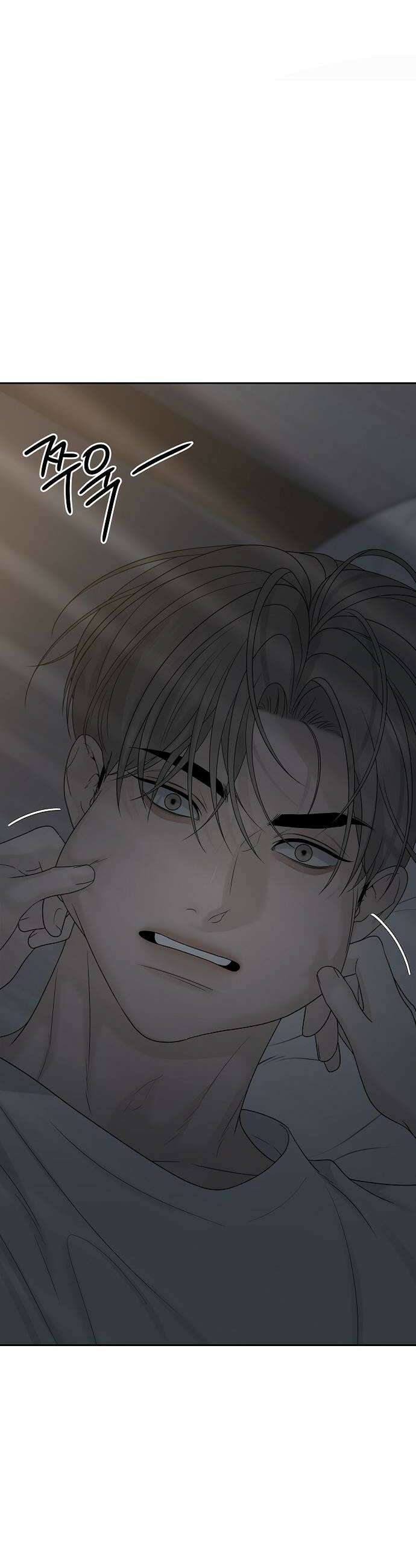 다정한 침입자 31화 내가 동생이면 좋겠어 34