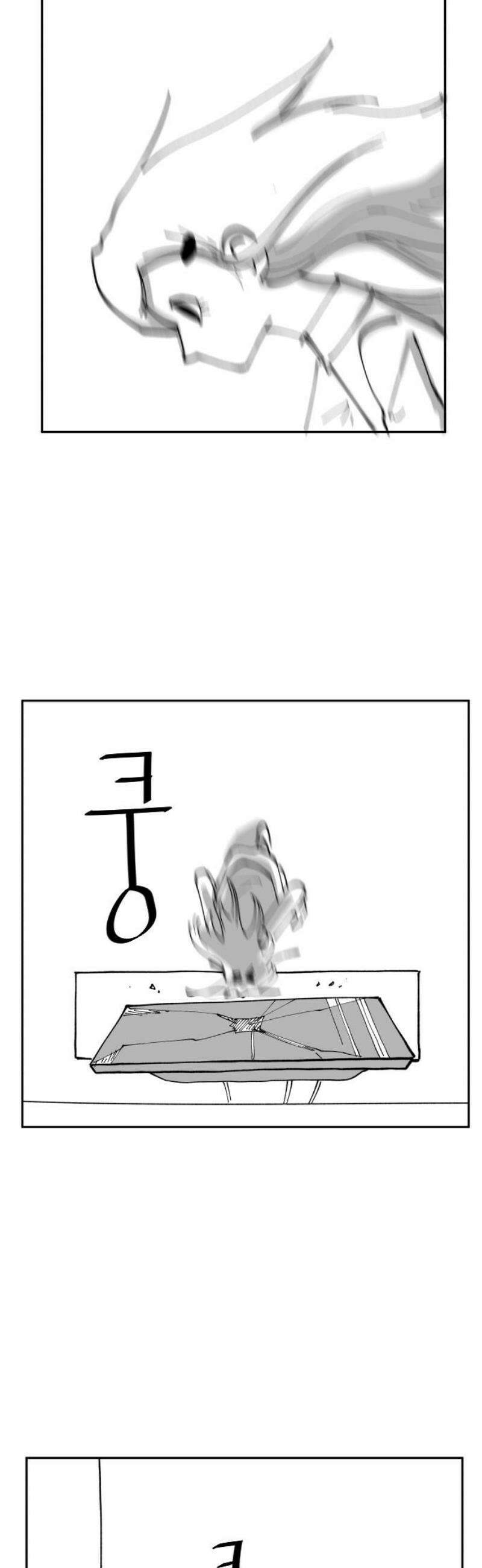 장편단편선 3화 타임루프 2 14