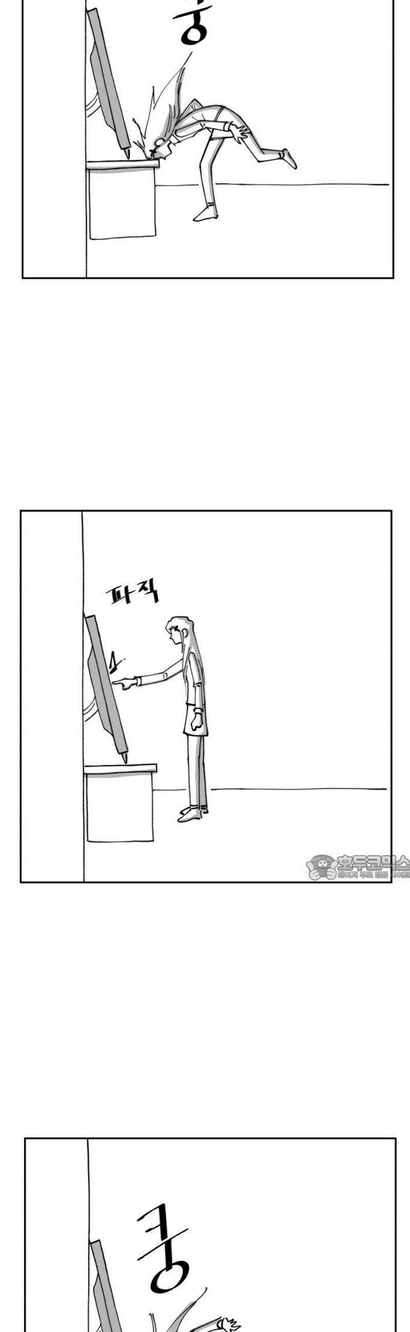 장편단편선 3화 타임루프 2 15