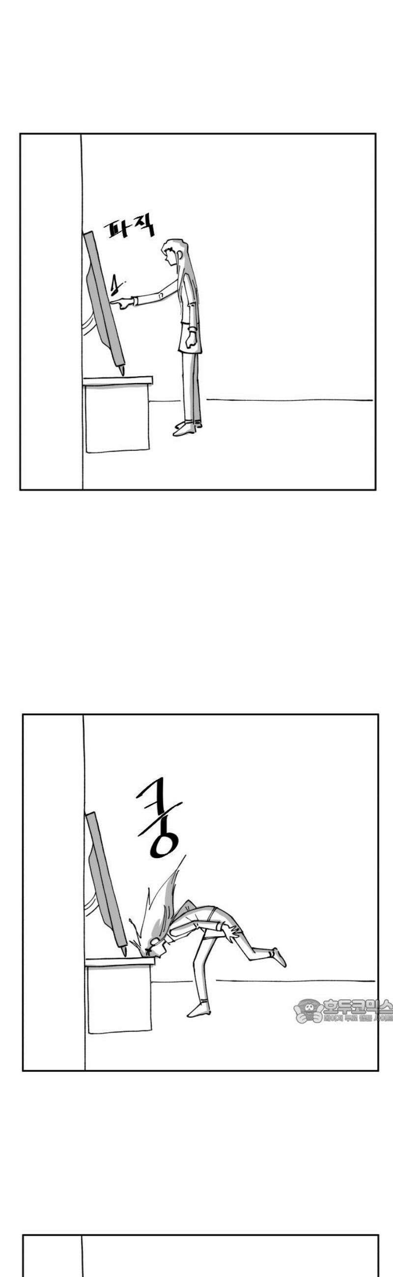 장편단편선 3화 타임루프 2 17