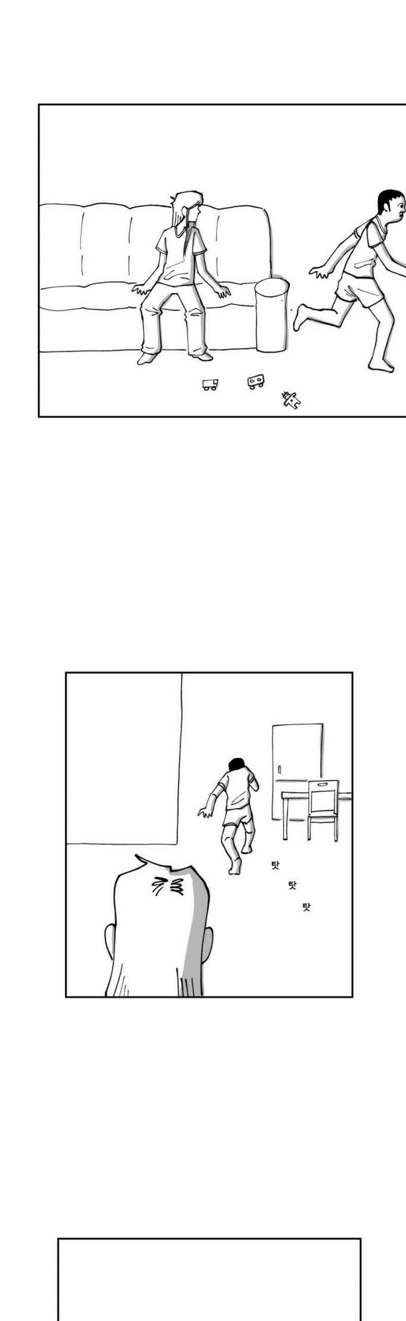 장편단편선 3화 타임루프 2 35
