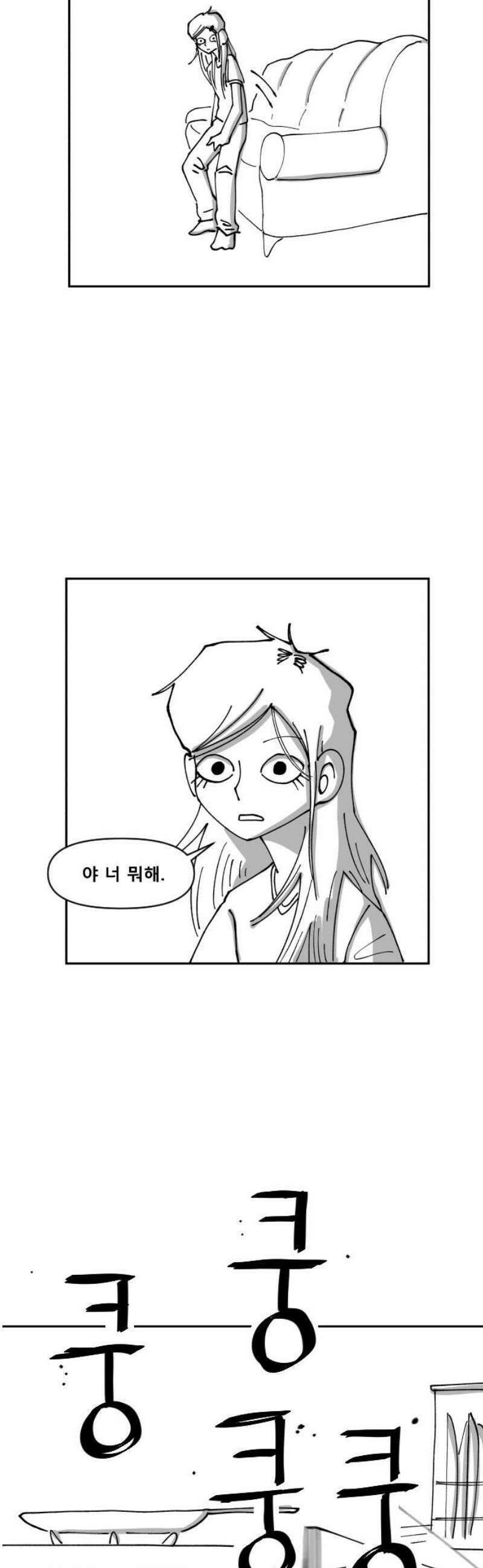 장편단편선 3화 타임루프 2 36