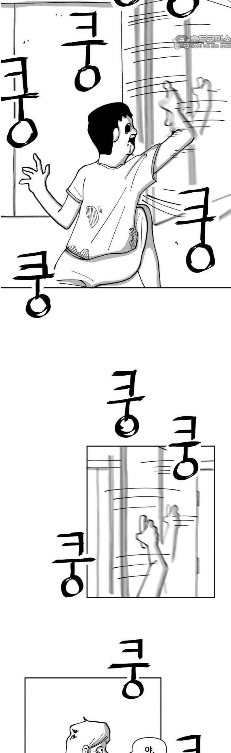 장편단편선 3화 타임루프 2 37