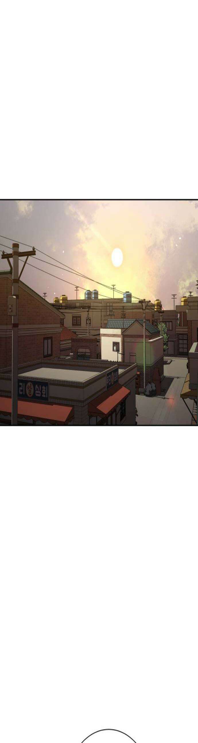 빌런의 순정 14화 1