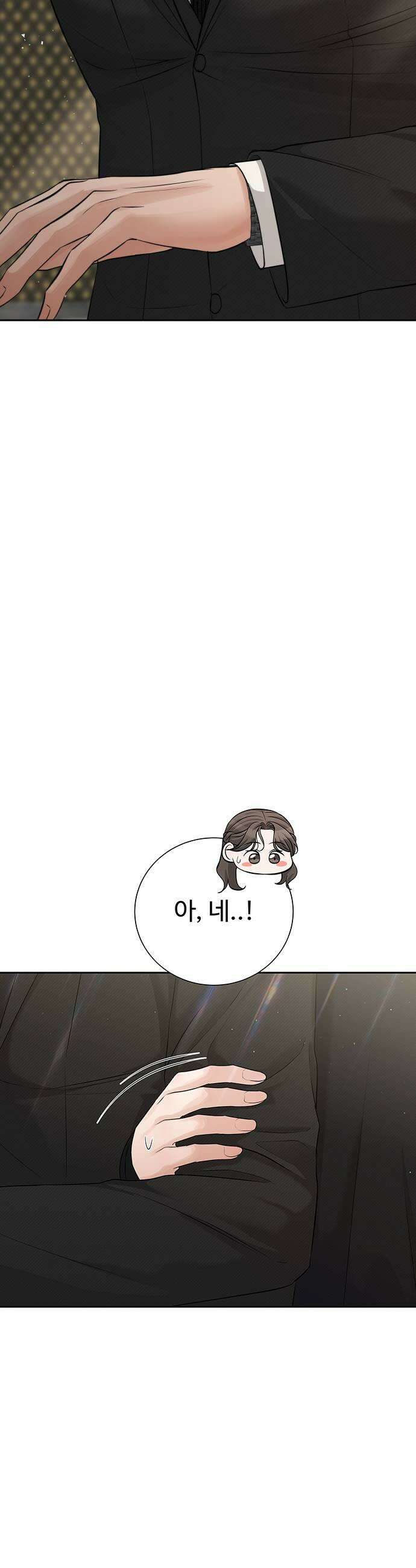 빌런의 순정 14화 61