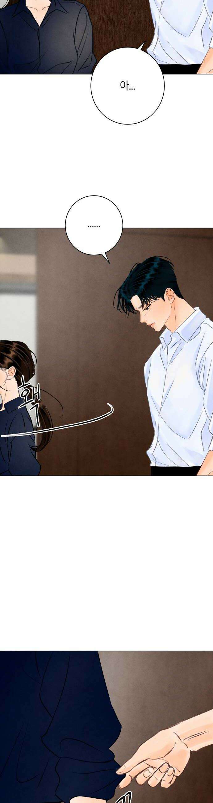포도가 익기 전에 31화 12