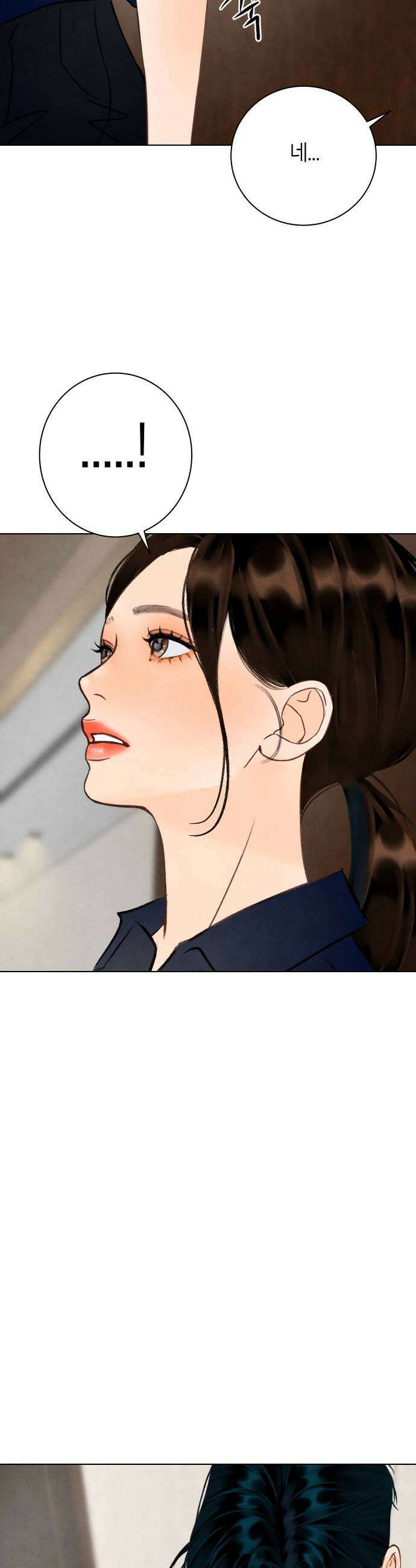 포도가 익기 전에 31화 13
