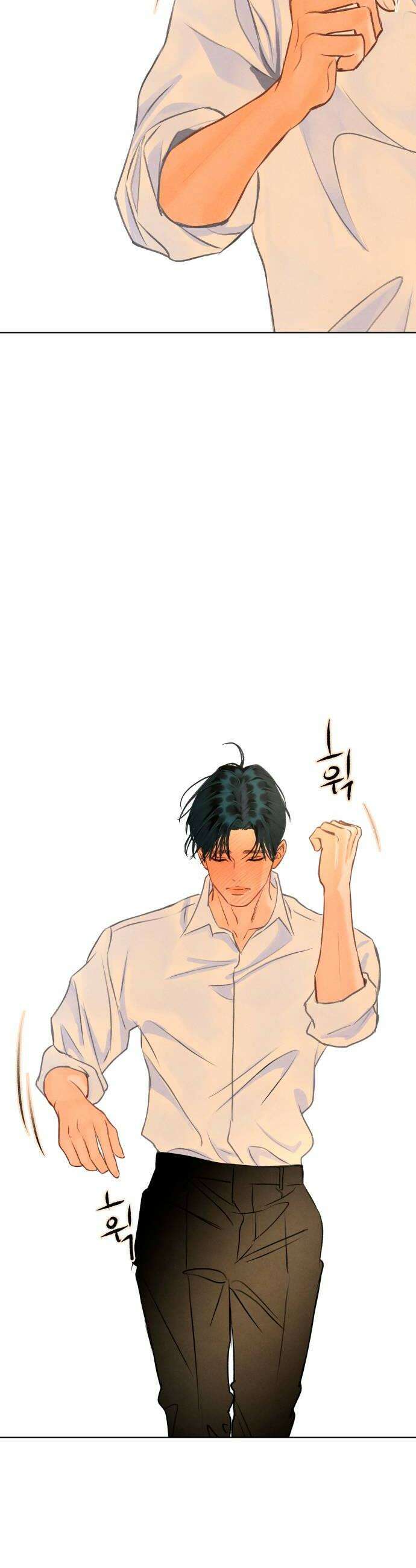 포도가 익기 전에 31화 16
