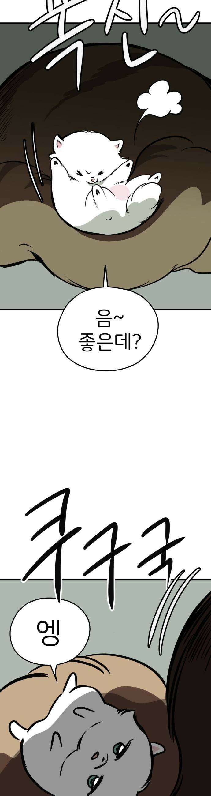 개같이 탈출 시즌2 7화 21