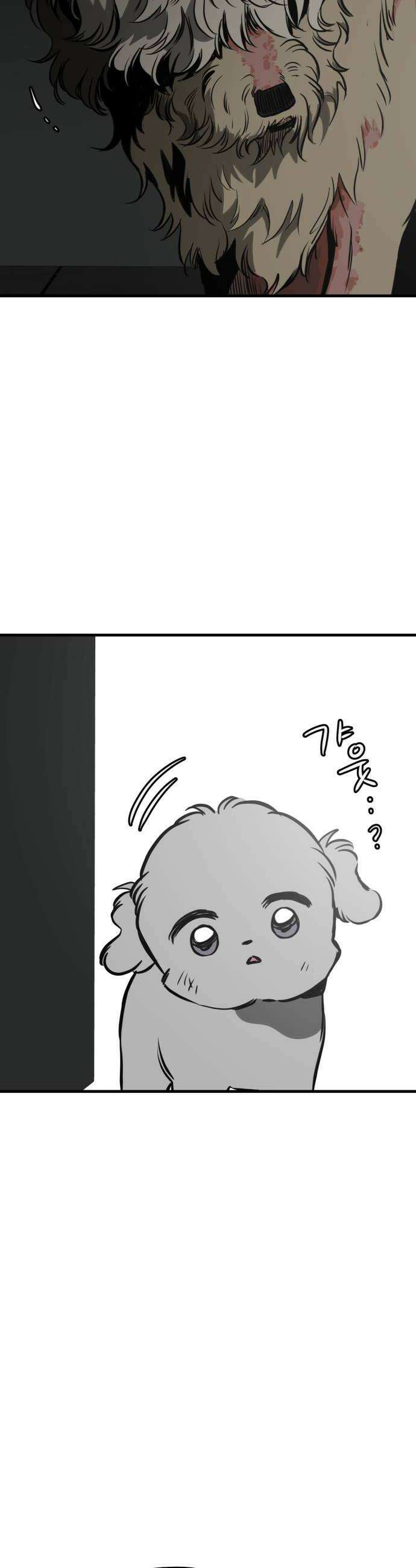 개같이 탈출 시즌2 7화 44