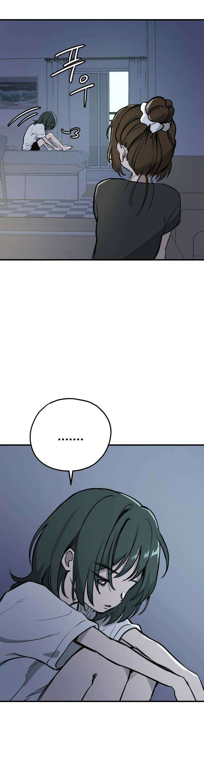 개같이 탈출 시즌2 10화 6