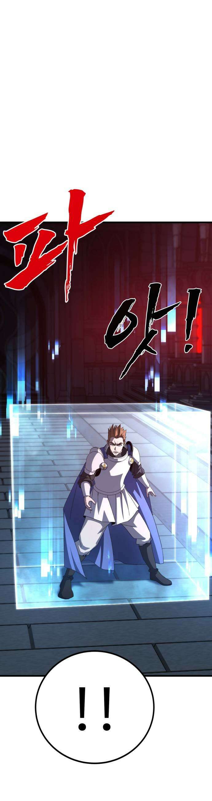 언스탯 17화 7