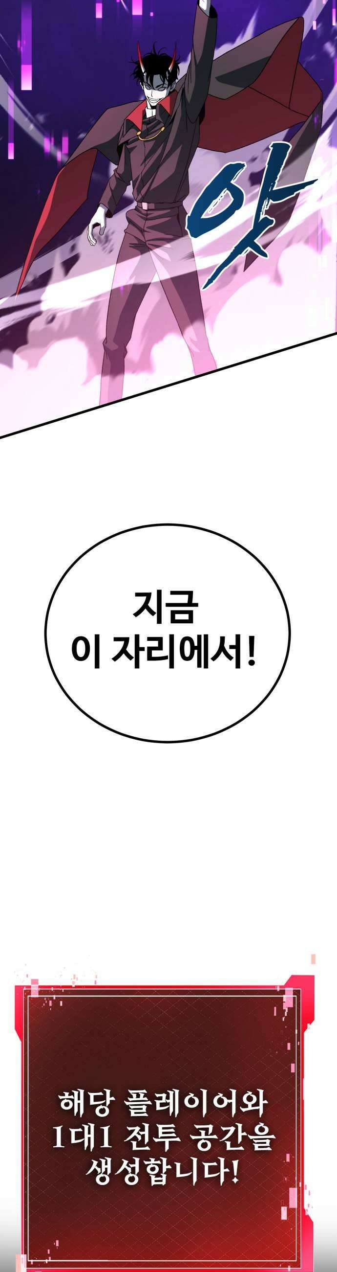 언스탯 17화 15