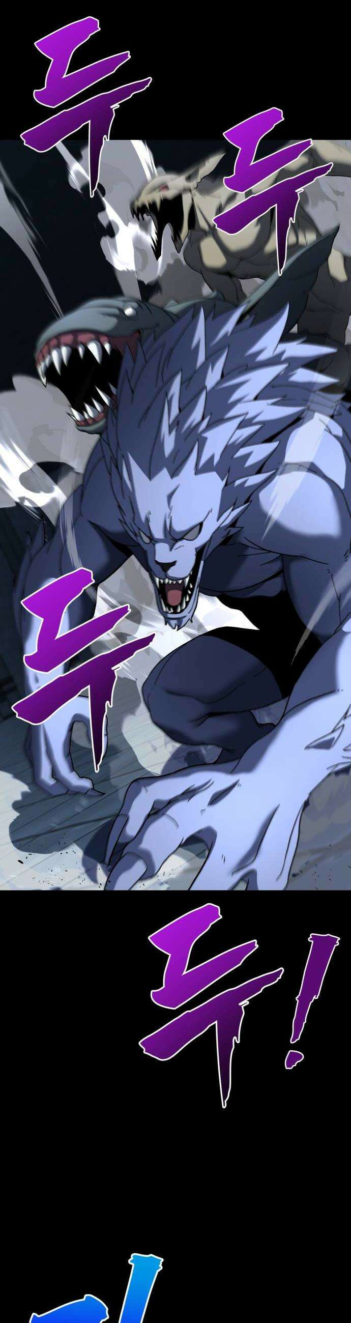 언스탯 17화 18