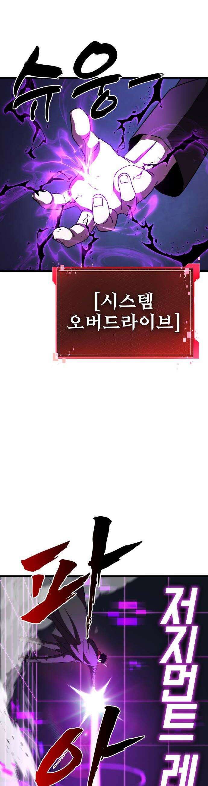 언스탯 17화 60