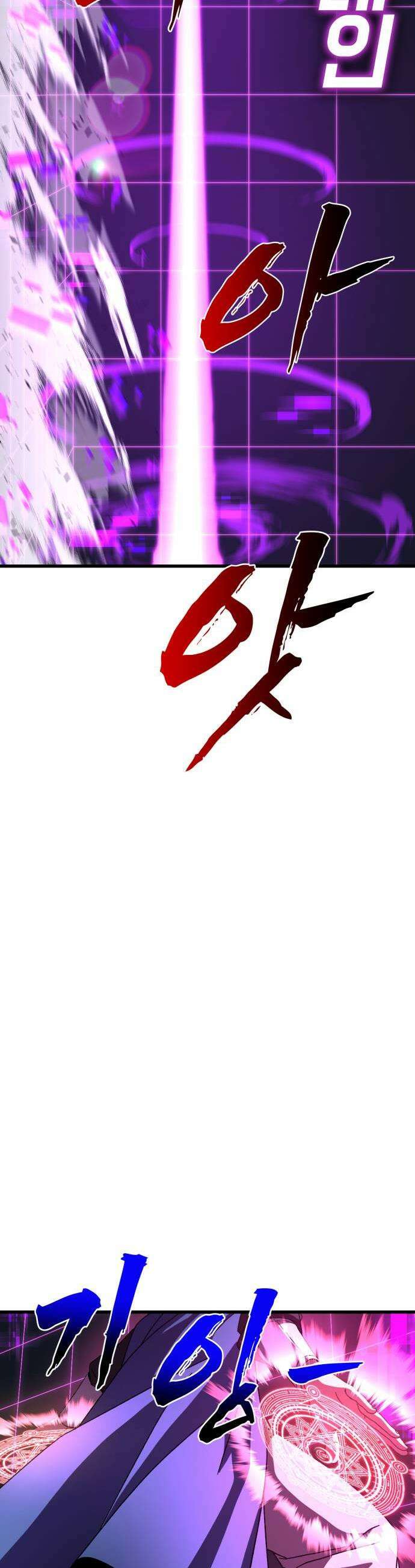 언스탯 17화 61