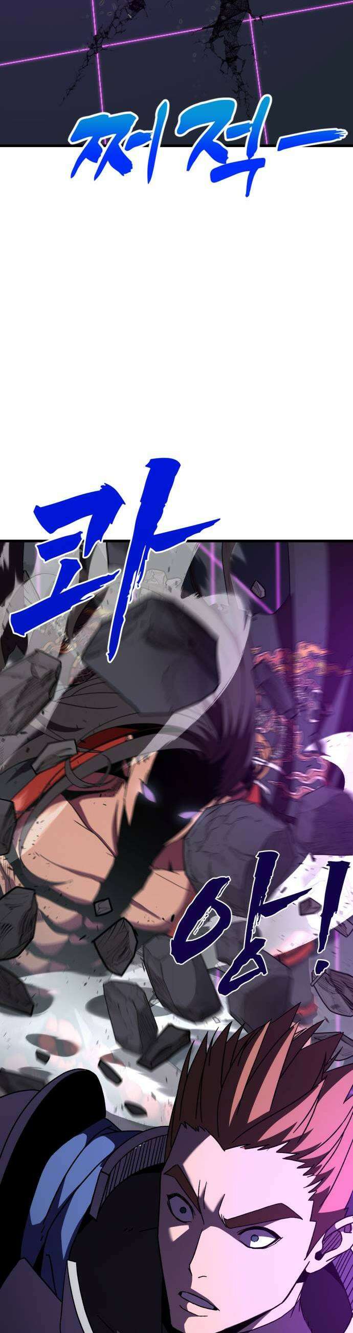 언스탯 17화 73