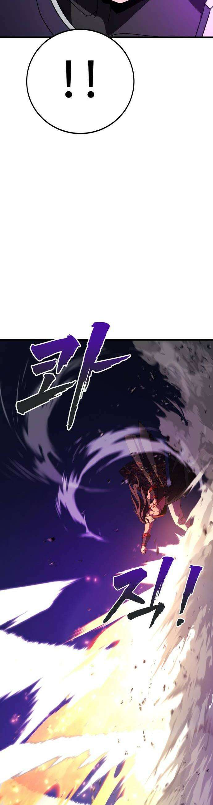 언스탯 17화 74