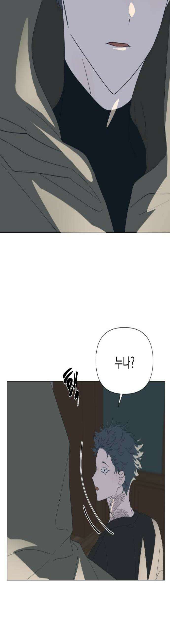 달로 만든 아이 136화 3