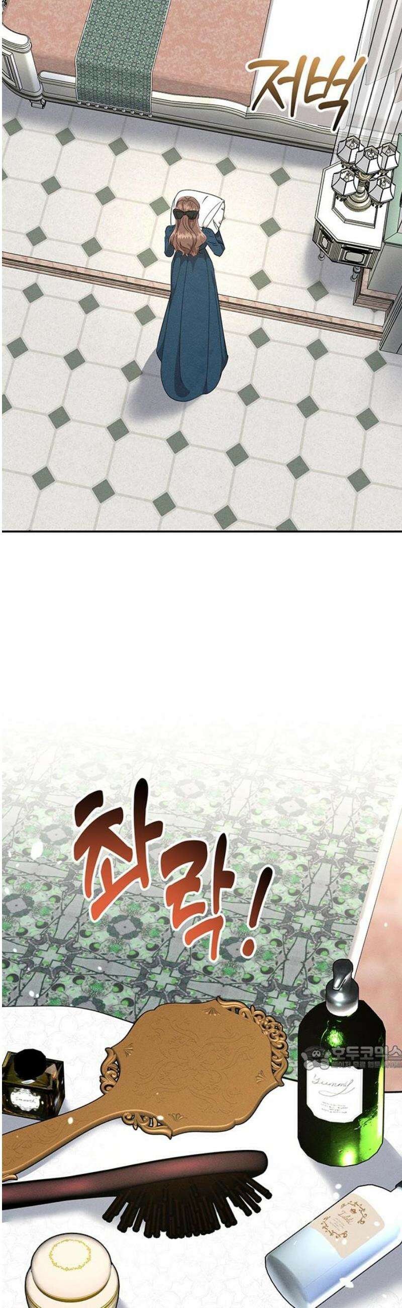 함부로 친절하지 말라 49화 2