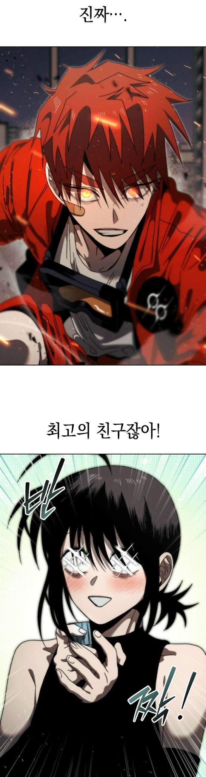 프로젝트 마르스 35화 11