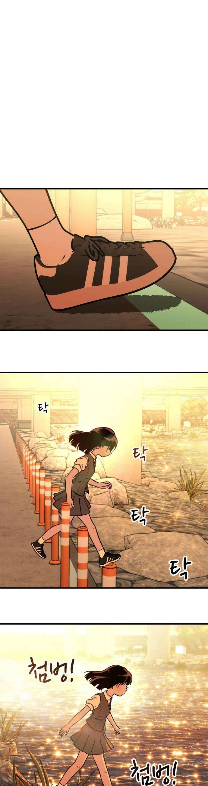 나의 보이소프렌드 76화 신입생 1 8