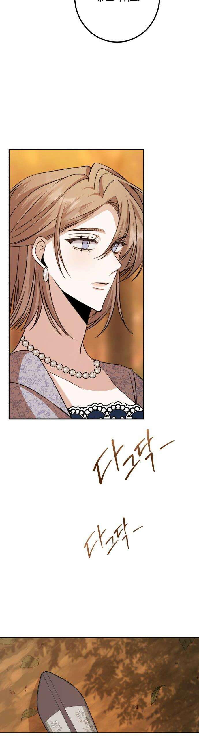 불완전한 이혼의 결말 35화 44