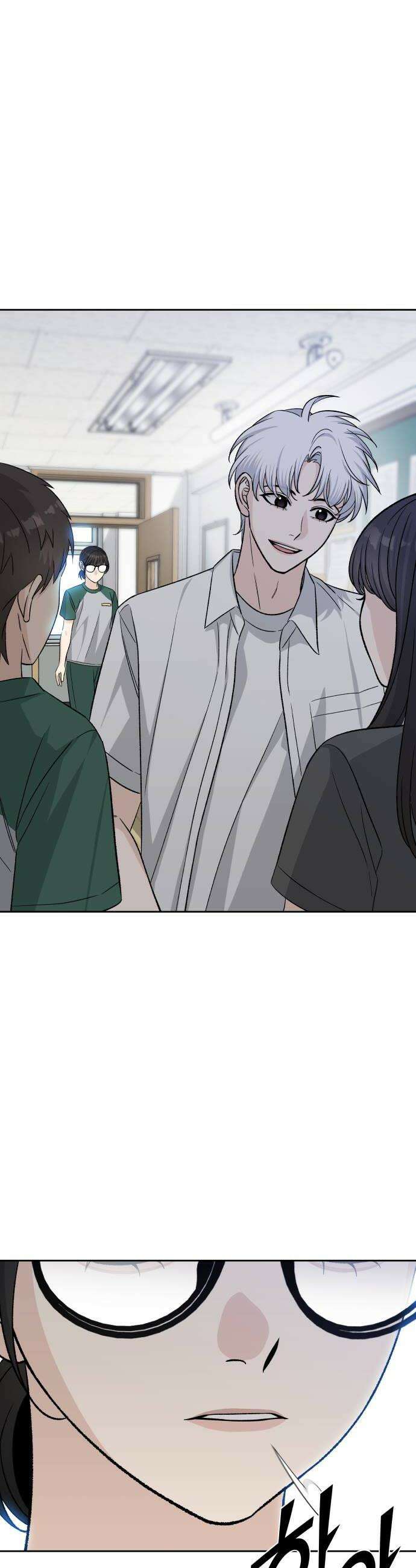 남4친 21화 36