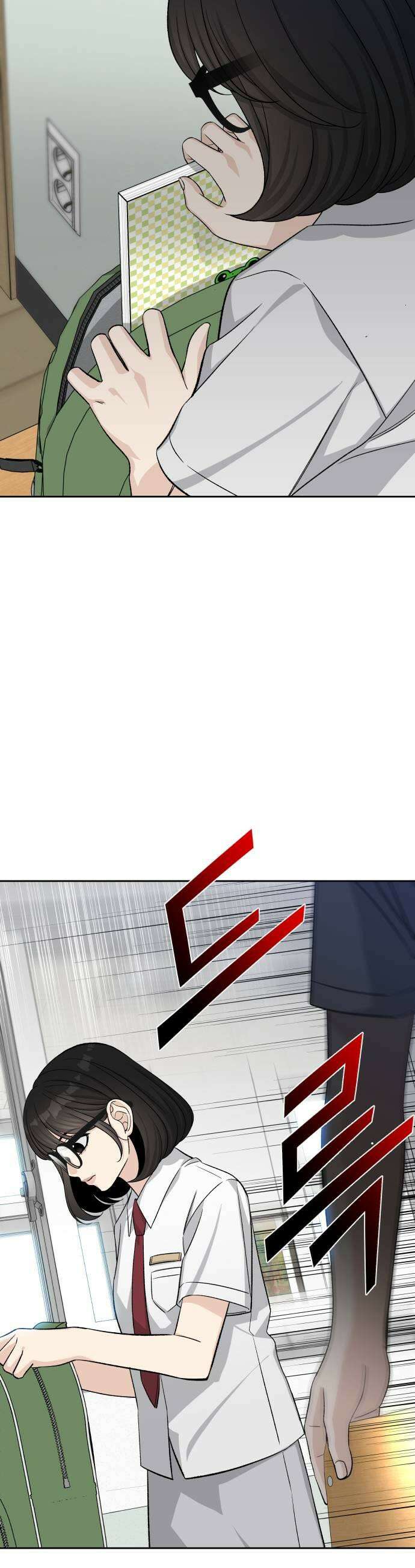 남4친 21화 39