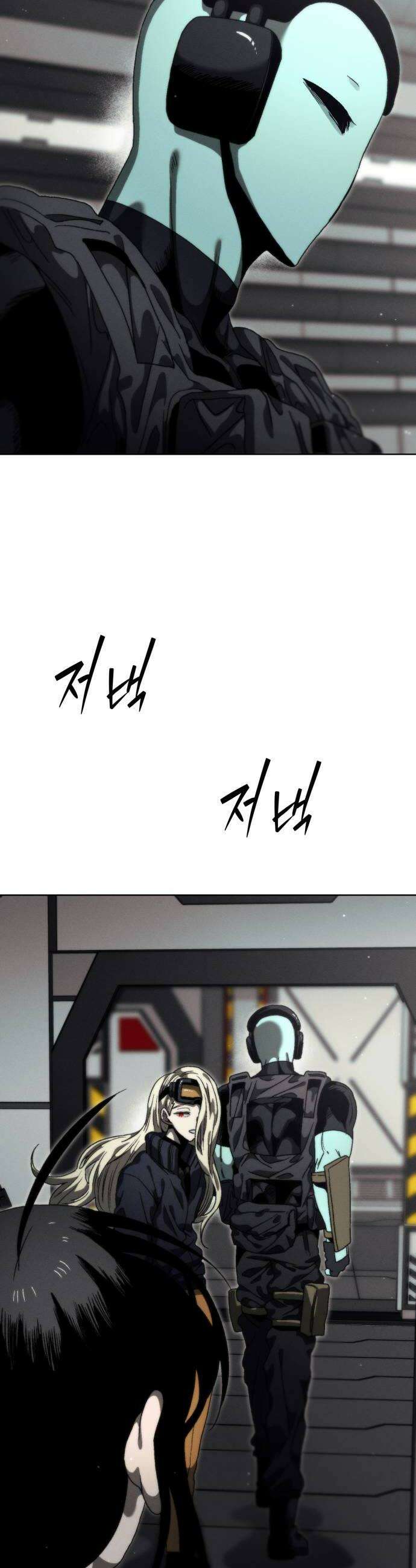 프로젝트 마르스 43화 6