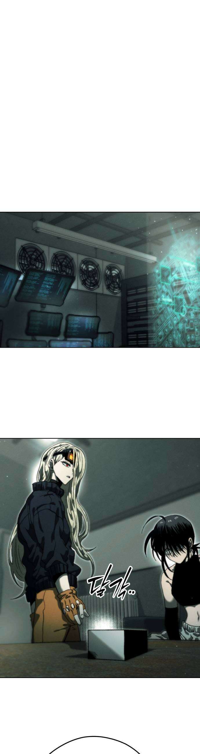 프로젝트 마르스 43화 9