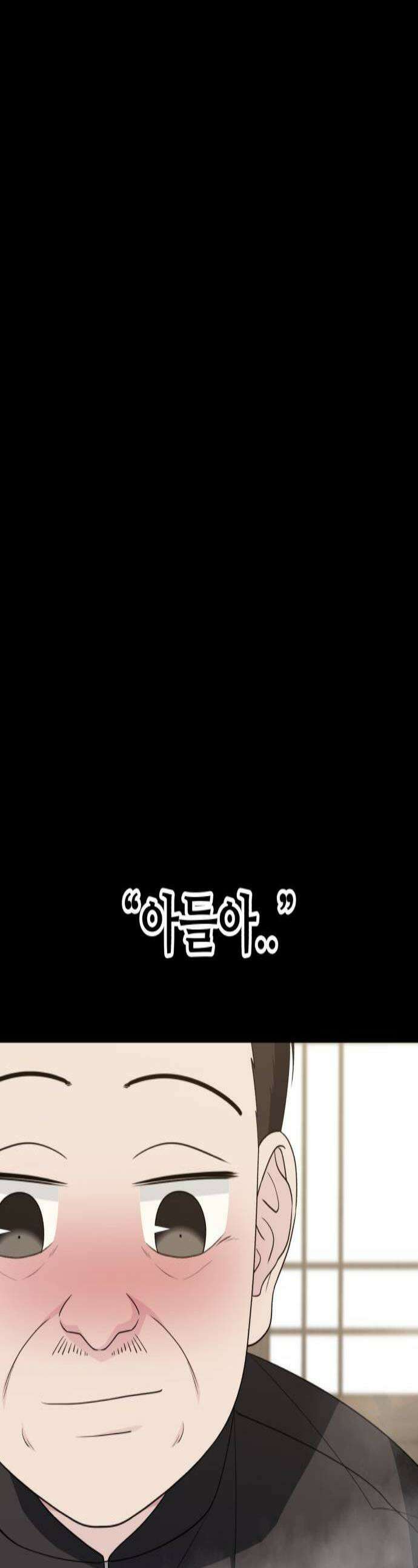 채널명 : 구찬지아 023화 한수혁 나옵니다 1