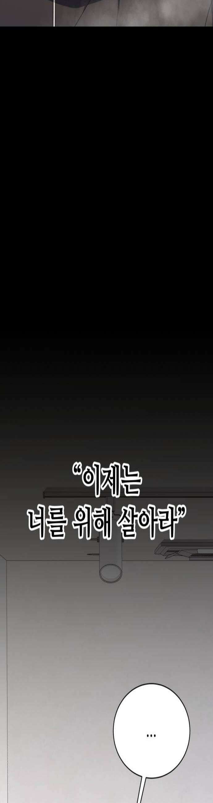 채널명 : 구찬지아 023화 한수혁 나옵니다 2