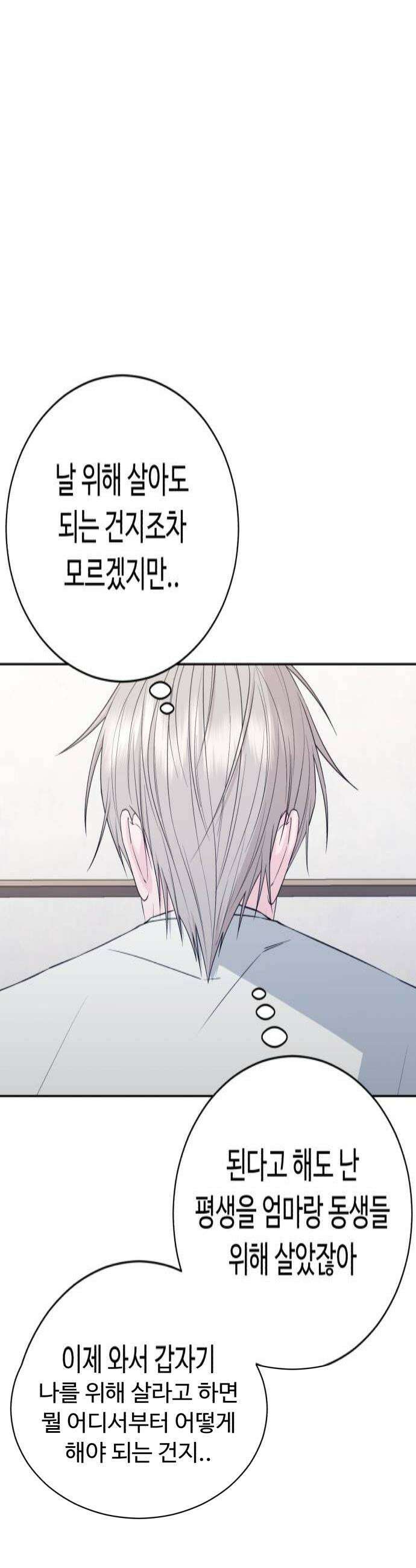 채널명 : 구찬지아 023화 한수혁 나옵니다 4