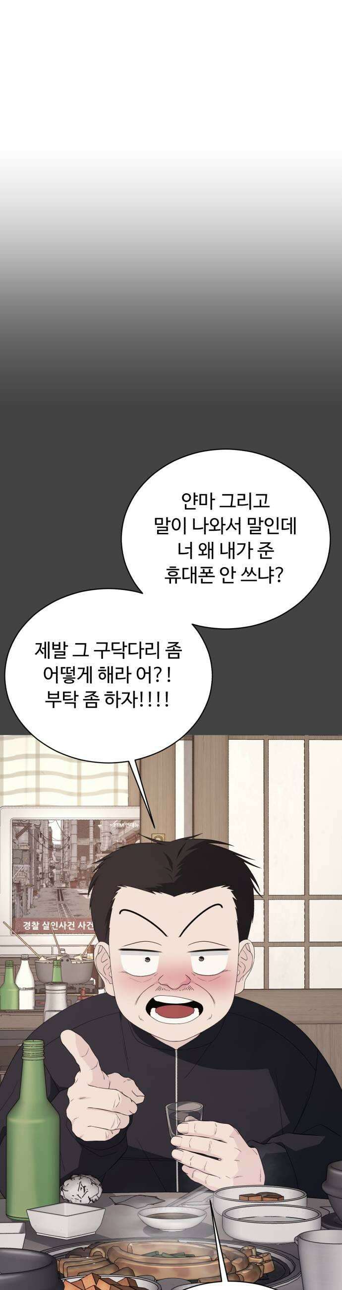 채널명 : 구찬지아 023화 한수혁 나옵니다 5